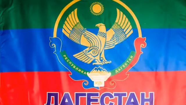 New Anthem of the Republic of Dagestan смотреть онлайн