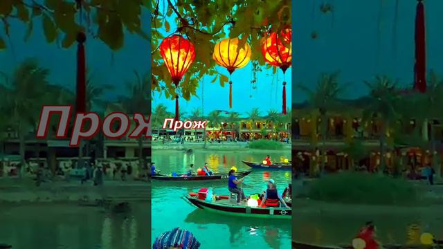 Школа блогеров во Вьетнаме #отдых #путешествия #2024 #travel #туризм смотреть онлайн