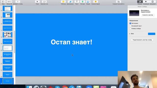 Что такое Email Marketing