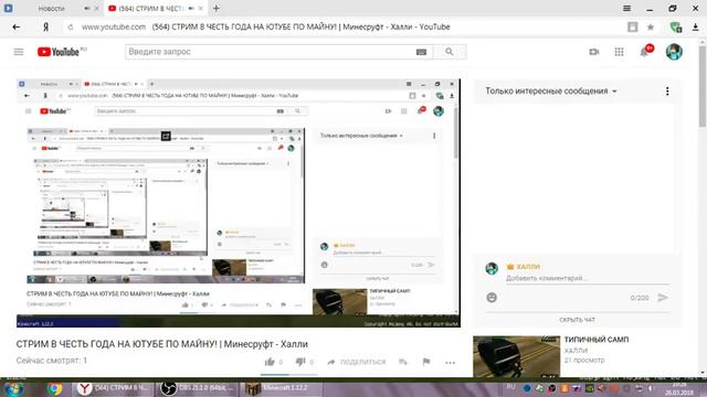 РАЗГОВОРНЫЙ СТРИМ - ХАЛЛИ смотреть онлайн
