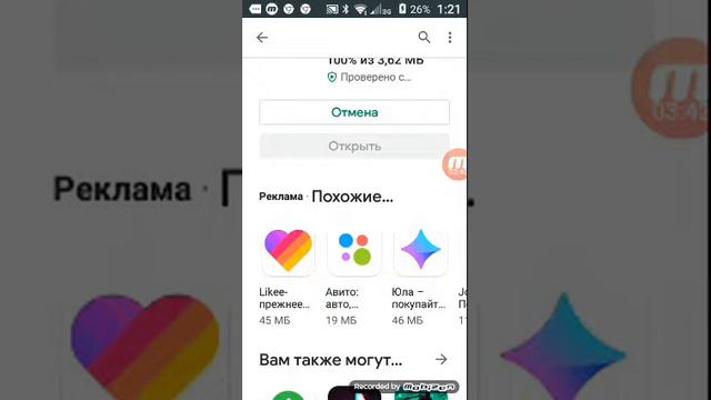 Как зарабатывать гемы в бравл старс смотреть онлайн