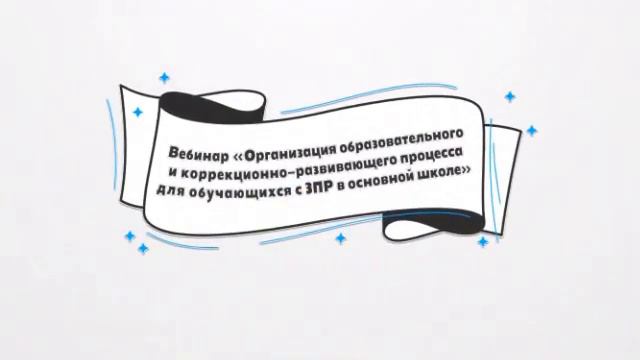 Анонс мероприятий «Ресурсная школа», февраль 2024 смотреть онлайн