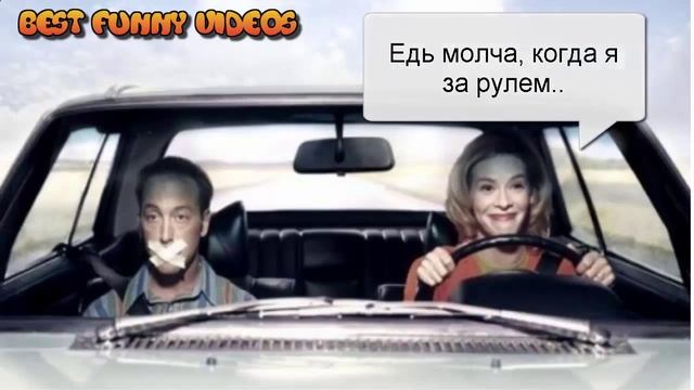 Девушки за рулем 2015 new, женщины за рулем, дамы за рулем, бабы за рулем смотреть онлайн