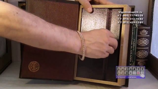 Сейф-книга "Русская охота" 27*18*7 замок смотреть онлайн