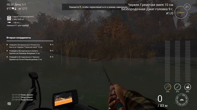 Fishing Planet - 4-е июля: Затопленное каноэ Эмеральд смотреть онлайн