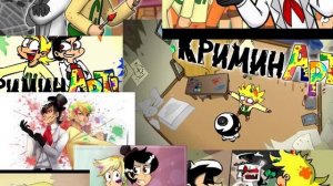 Зачитка фанфика "Музыка связала нас"/ Фанфик по Криминарт