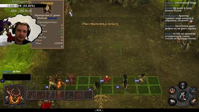 Heroes of Might and Magic V RTA смотреть онлайн