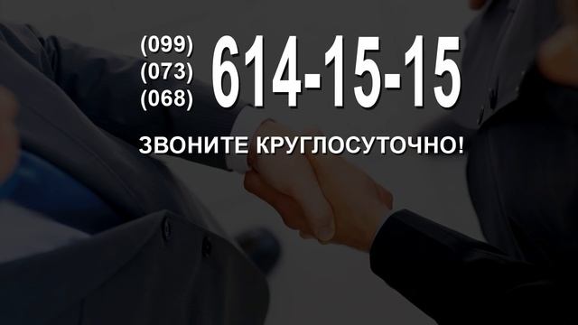 Как выгодно продать автомобиль после ДТП? смотреть онлайн