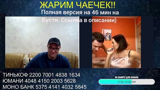 ПОЙМАЛ ЖЕНУ НА И3MEHE смотреть онлайн