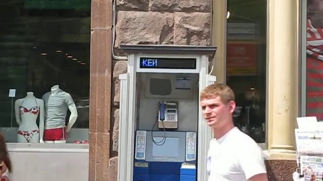 платежные терминалы МГТС смотреть онлайн