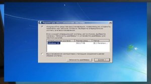 Как исправить ошибку 0xc000000e