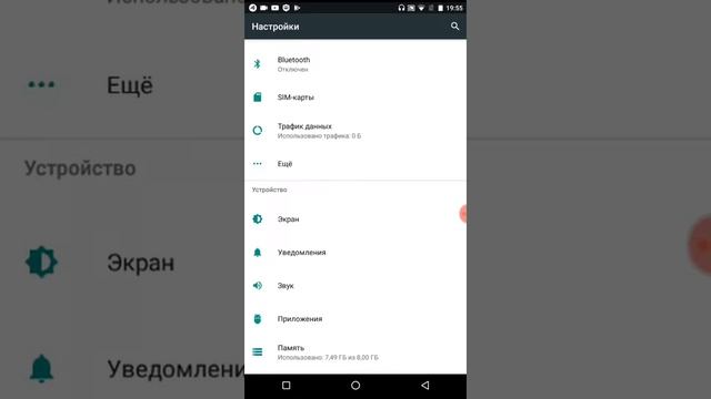 Эпоха смартфонов