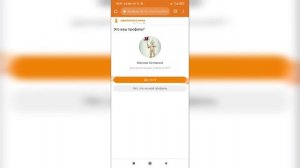 Как войти в одноклассники если забыл пароль? Как зайти на аккаунт в Ок?