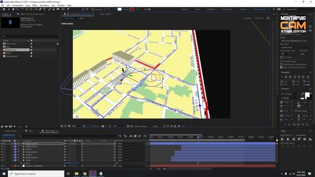 3D анимация карты в After Effects (3D Animation Map)