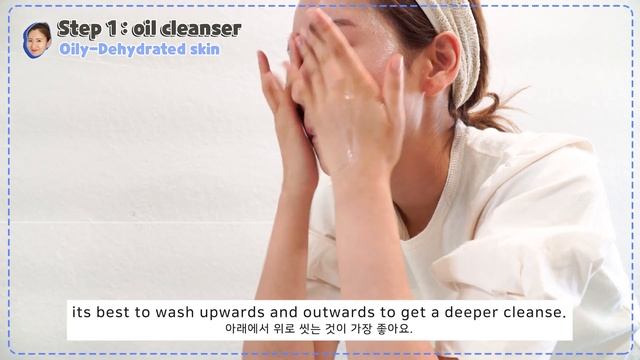 HOW TO DOUBLE CLEANSE According to Your Skin Type смотреть онлайн