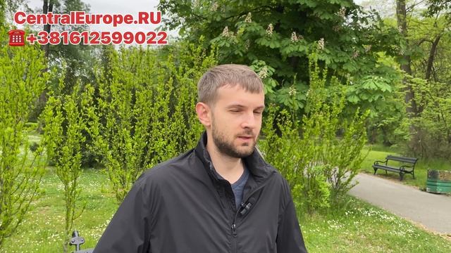 Переезд в Сербию 2023 | Иммиграция в Сербию 2023 | ВНЖ Сербии 2023 | Сербия | Суботица | Сербия 202 смотреть онлайн