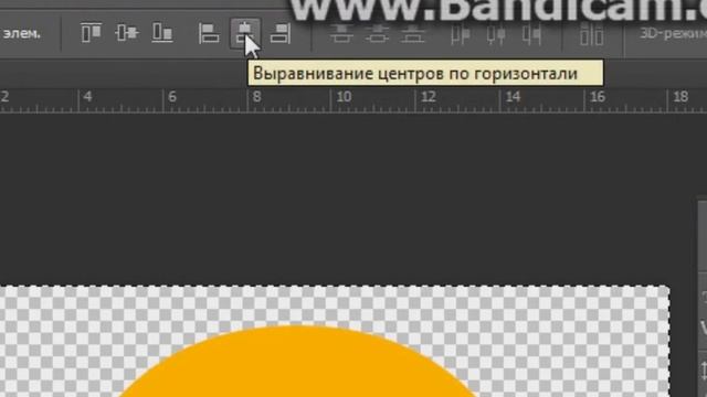 Как СДЕЛАТЬ СТИКЕР для телеграм в Фотошопе смотреть онлайн