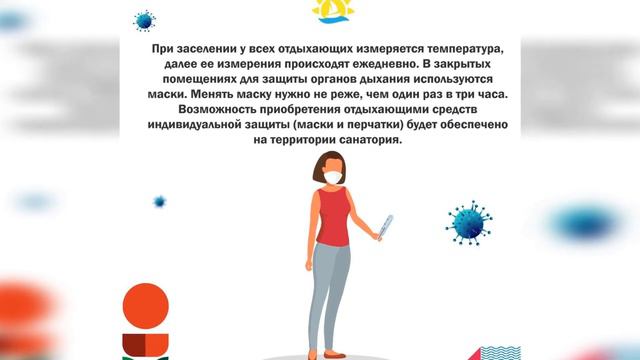 Нужны три справки Россиянам объяснили правила заселения в санатории смотреть онлайн