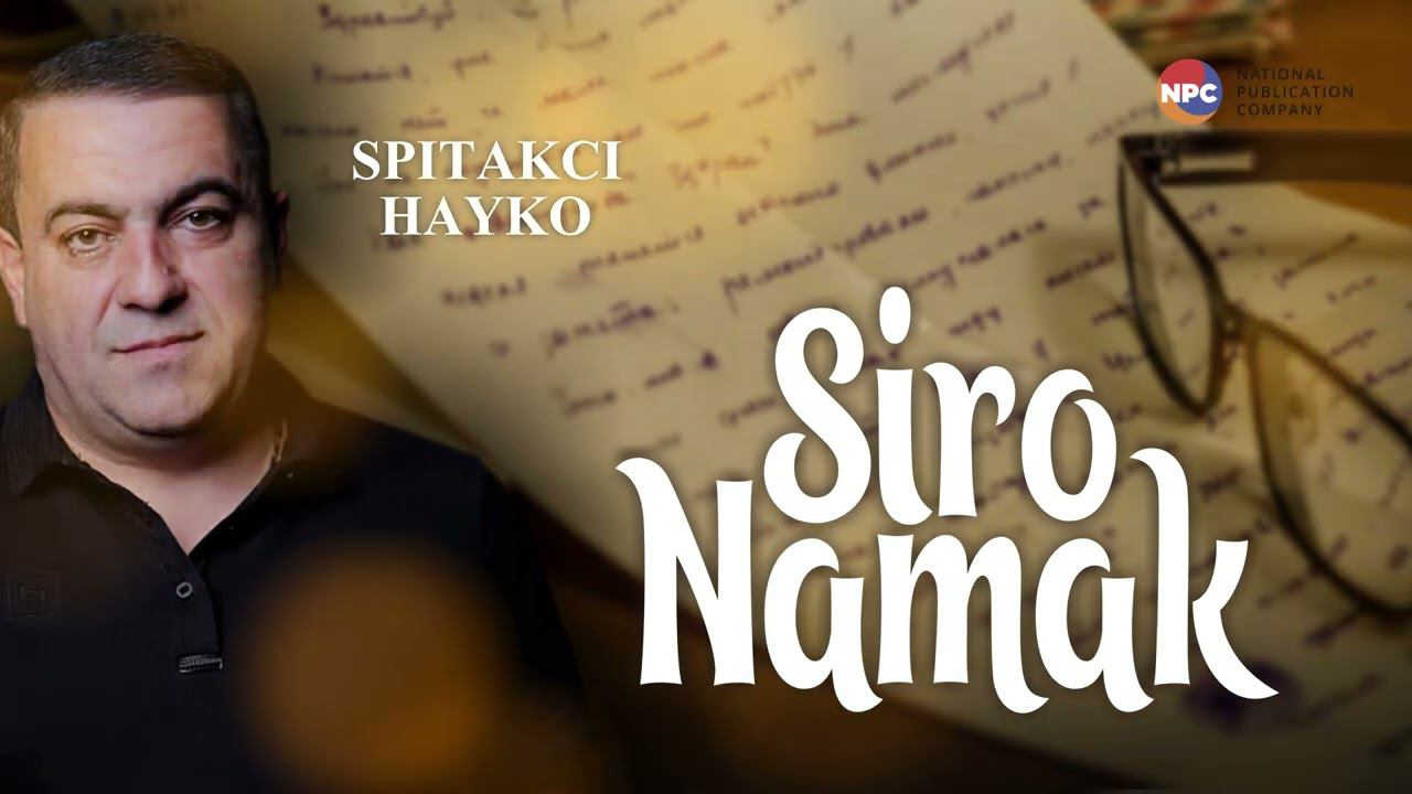 Spitakci Hayko - Siro Namak | Армянская музыка смотреть онлайн