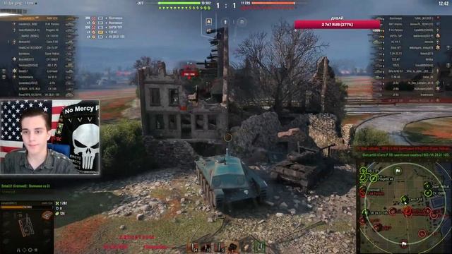 AMX CDC - МНЕ ПИ3ДЕЦ смотреть онлайн
