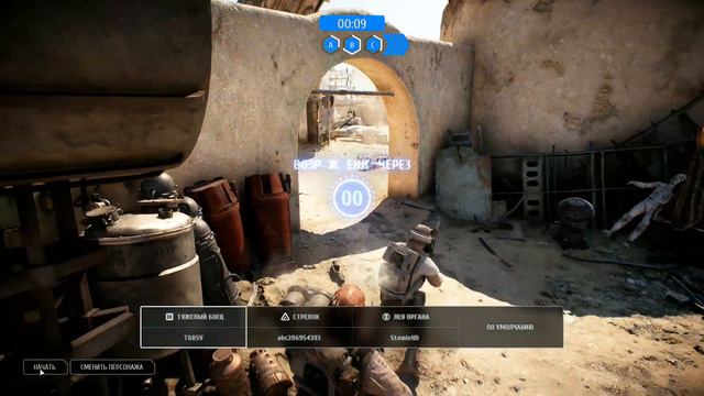 Star Wars Battlefront 2:Galactic Assault Gameplay (No Commentary) онлайн collisions 24 смотреть онлайн