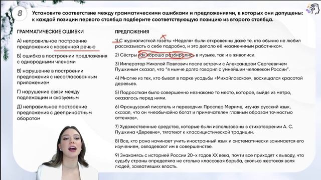 Решаем вместе вариант из Цыбулько | ЕГЭ по РУССКОМУ ЯЗЫКУ 2023 смотреть онлайн
