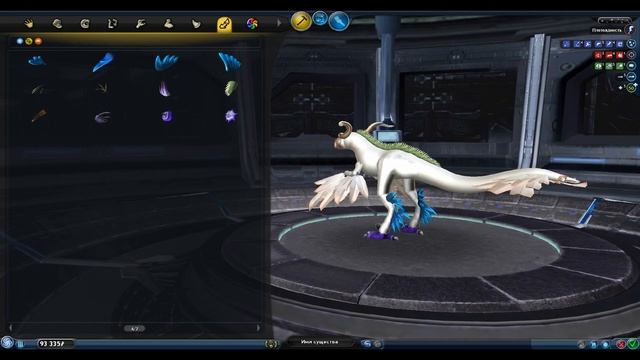 ТигроПтиц- моё творение смотреть онлайн