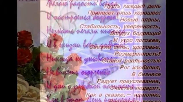 СНОГШИБАТЕЛЬНОЕ поздравление с Днём рождения женщине! смотреть онлайн