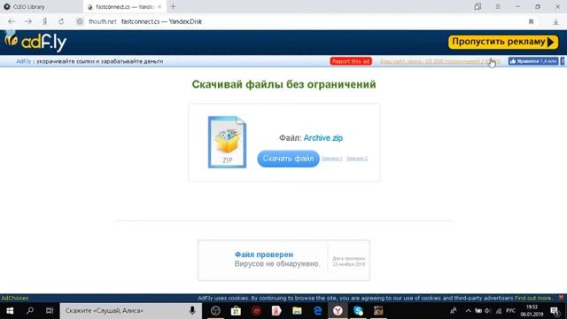 Fast Connect для samp 0.3.7// как быстрой зайти на Arizona RP Yuma смотреть онлайн