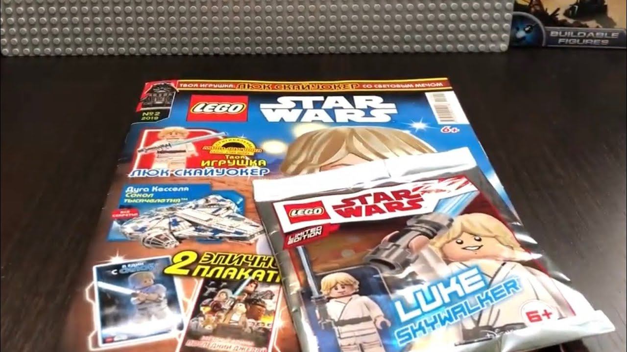 Журнал LEGO Star Wars за 2019 год смотреть онлайн
