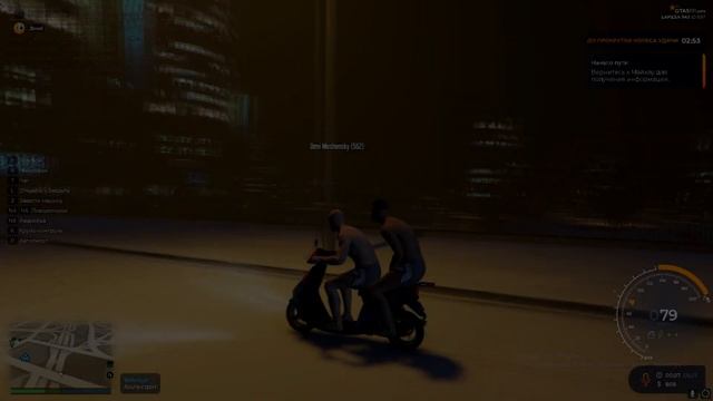 Суета на скутере гта5 смотреть онлайн