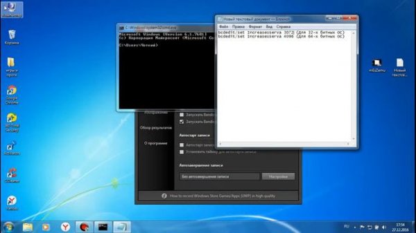 Как решить проблему out of memory!