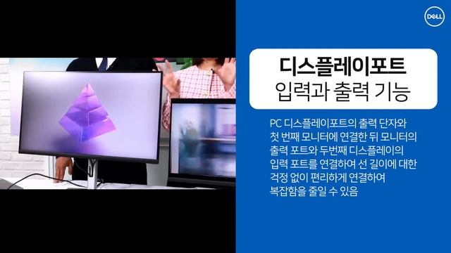 #Dell 고해상도 QHD/ USB-C 허브 24형 모니터 #P2423DE / 2부 смотреть онлайн