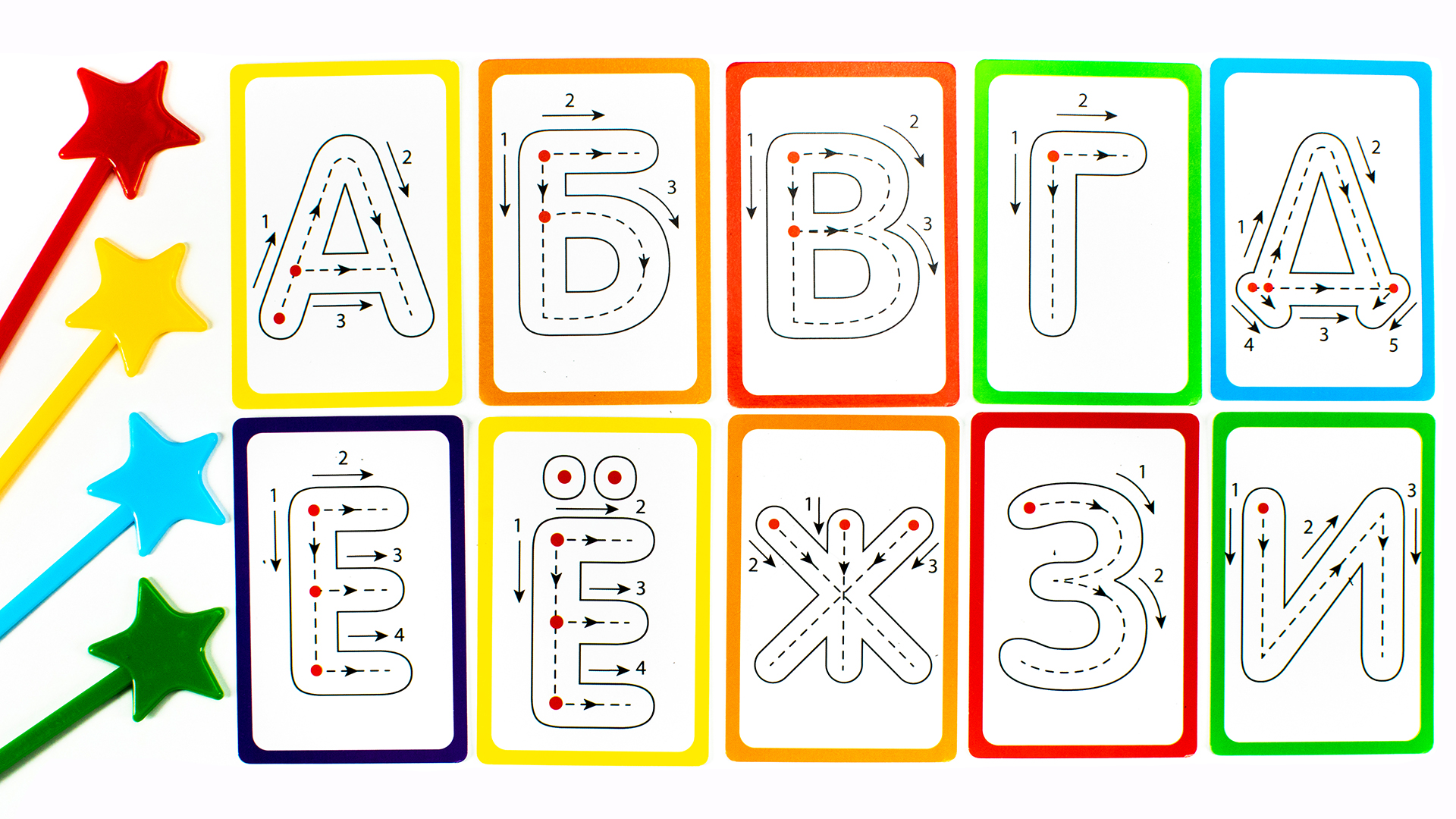 Обводим Буквы по Пунктиру. Учимся Писать Печатные Буквы. смотреть онлайн