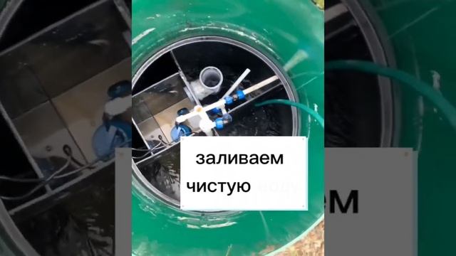 Сервисное обслуживание Евролос БИО / Чистка Евролос БИО / Откачка Евролос БИО смотреть онлайн