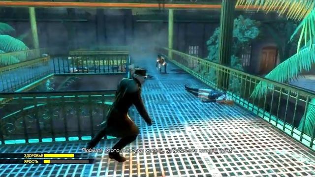 Watchmen The End Is Nigh Part 2 прохождение без комментариев - Глава III - Роршах (Финал)