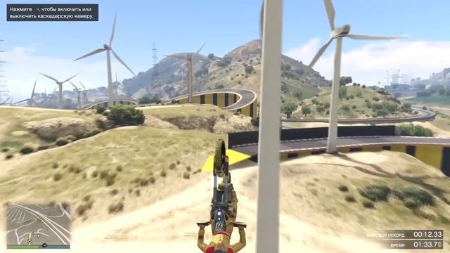 ТРЮКИ GTA 5 - ДЕЛАЕМ ТРЮКИ - ЧАСТЬ 44 смотреть онлайн
