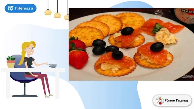 Сборник рецептов