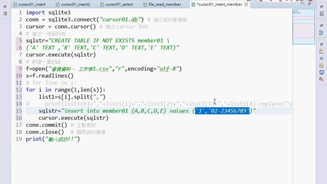 03 批次寫入會員資料到資料庫 смотреть онлайн