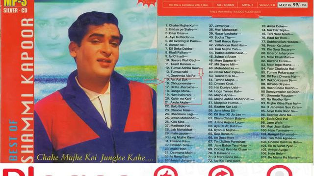 BEST OF SHAMMI KAPOOR (SONGS 15 TO 21) смотреть онлайн