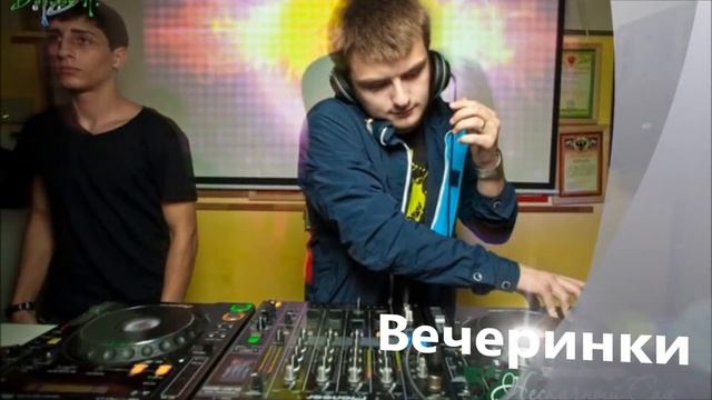 Art Group "Fleur de Lis" (Флер де Лис) ♥ Наши услуги) смотреть онлайн