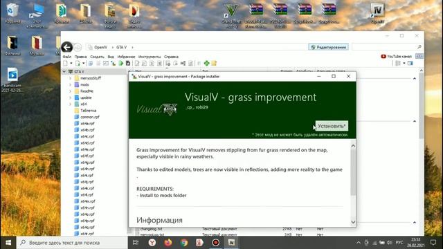Как установить мод NaturalVision Remastered для GTA 5? смотреть онлайн