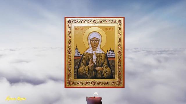 Очень Сильная Молитва Матроне Московской смотреть онлайн