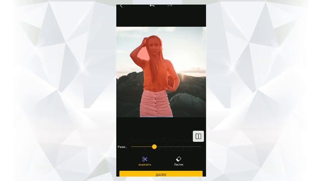 Три приложения для удаления фона смотреть онлайн