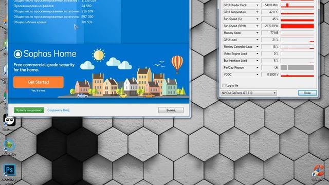 Как удалить майнер?(ЧАСТЬ 2)