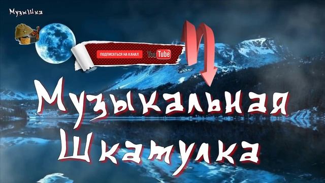 ♫ МУТАЦИЯ !!! ЛУННАЯ МЕДИТАЦИЯ !!!.mp4 смотреть онлайн