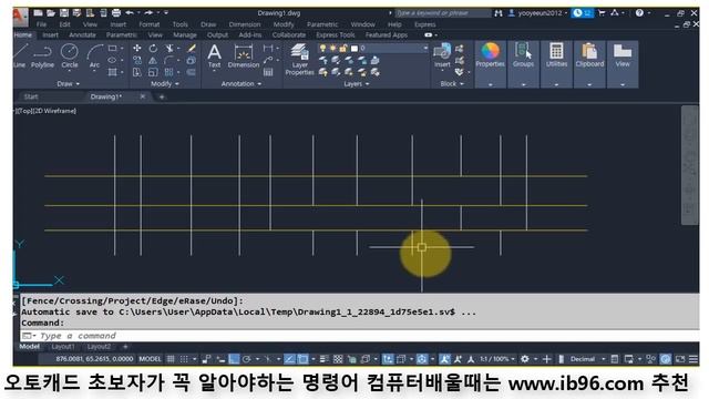 오토캐드 1시간에 기초 명령어 및 도면작성 배우기 AutoCAD 2020 2D смотреть онлайн
