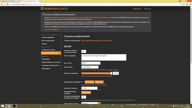 Как настроить стрим на Youtube через OBS