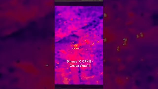 Тепловизоры для обогрева смотреть онлайн