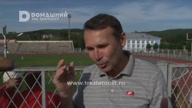Триумф Златоустовских футболистов смотреть онлайн